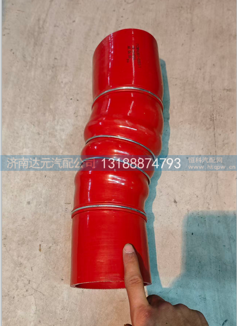 712V96301-0003,中冷器胶管,济南达元汽配公司