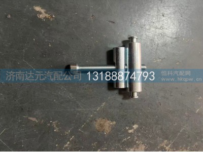810-97461-0012,油箱紧固带螺丝,济南达元汽配公司