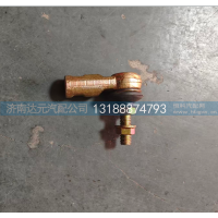 0732107019,支承杆球接头(直角) 原厂,济南达元汽配公司