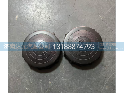 1642860011,豪沃喷水壶盖,济南达元汽配公司