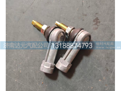 199112240122(0240090),变速箱内丝球头（左右）,济南达元汽配公司