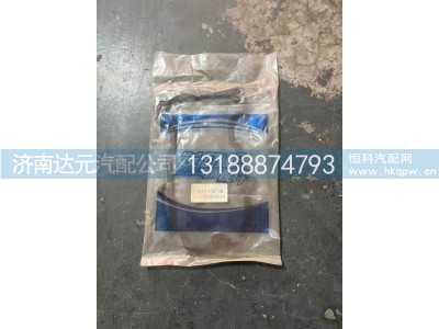 612630040265,气门室垫原厂 P13气门室垫,济南达元汽配公司