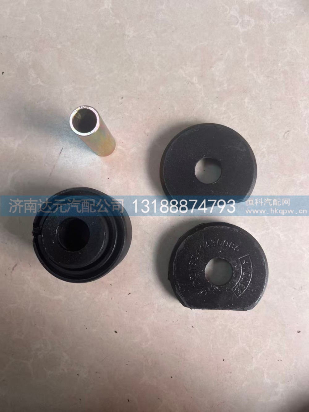 AZ1642430085,F3000反转衬套(原厂),济南达元汽配公司