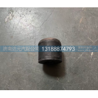 AZ1664430090,A7驾驶室前悬缓冲块[原厂],济南达元汽配公司