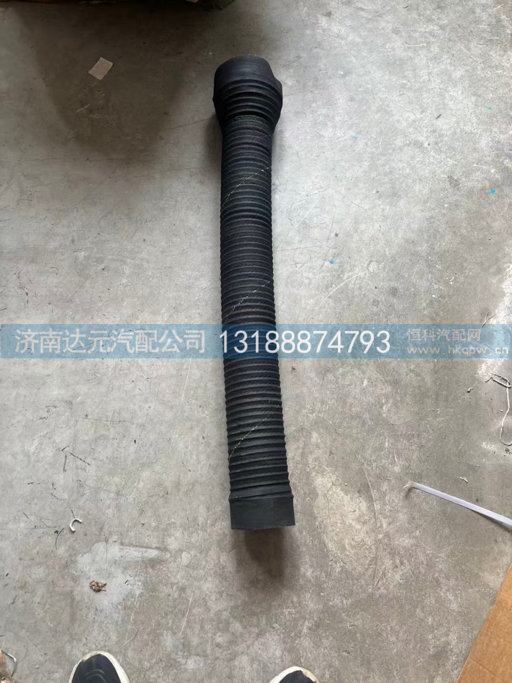 DZ9112190080,德龙出气管 一米长,济南达元汽配公司