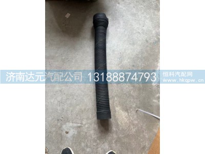 DZ9112190080,德龙出气管 一米长,济南达元汽配公司