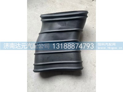 DZ93319190191,德龙F3000进气道接口,济南达元汽配公司