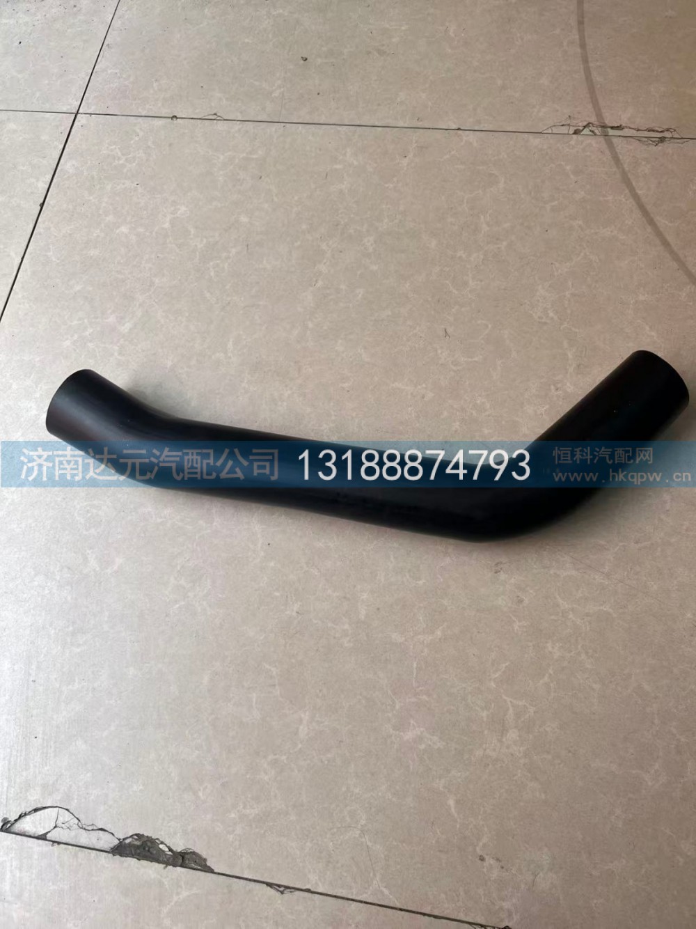 WC9925530194     豪沃散热器下水管  (TX)