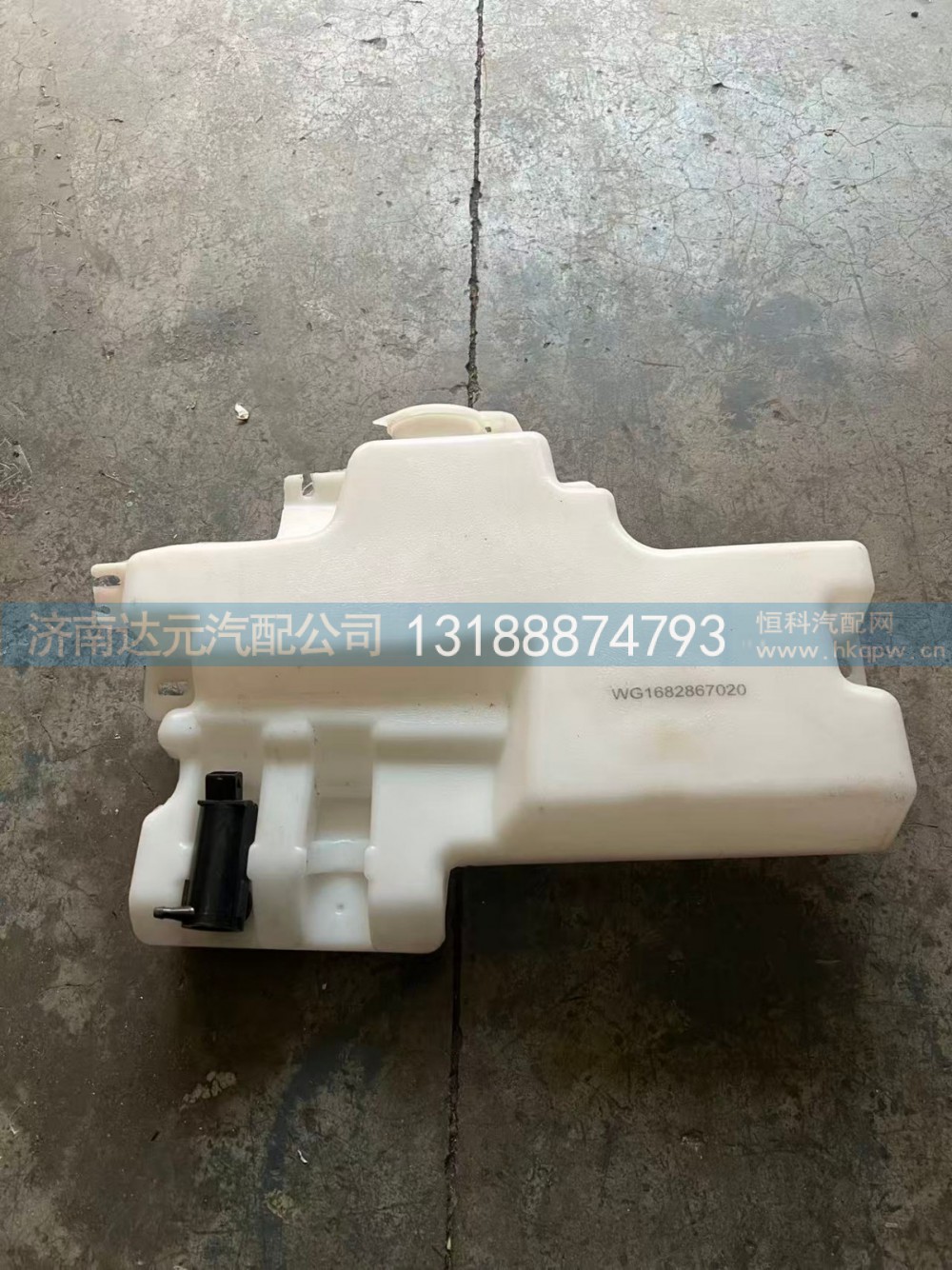 WG1682867020     新STR喷水壶