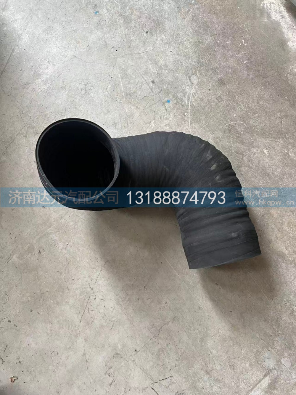 WG9525195006    出气管