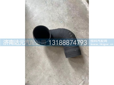 WG9525195006,出气管,济南达元汽配公司
