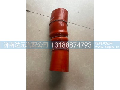 WG9525530750,豪瀚中冷器胶管 100-90-330,济南达元汽配公司