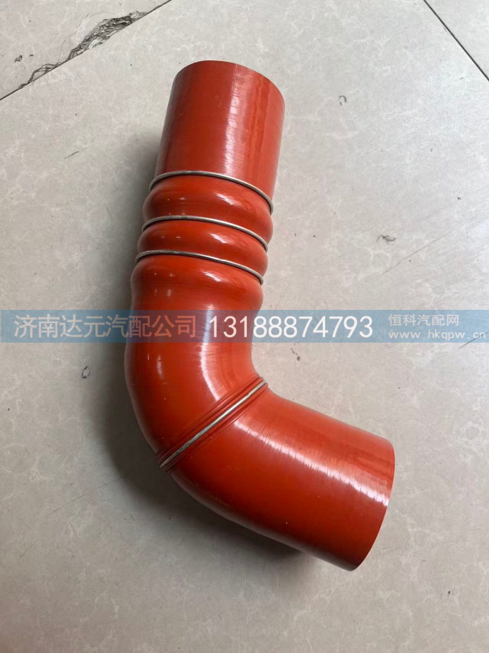 WG9725531192   中冷器胶管