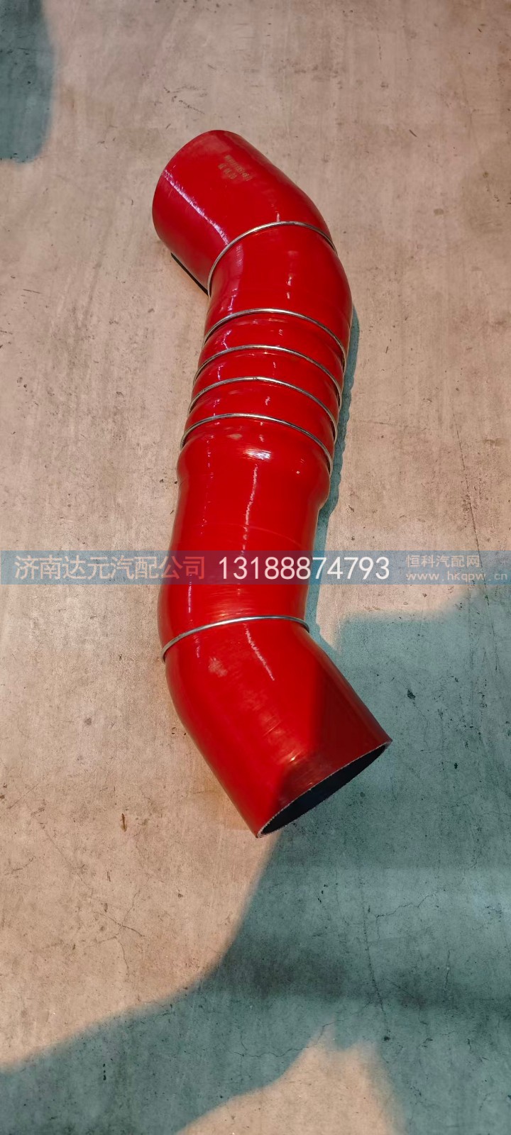 WG9725535148    中冷器胶管