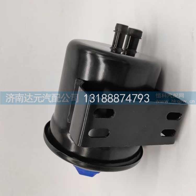 WG9925470033    A7转向油罐总成