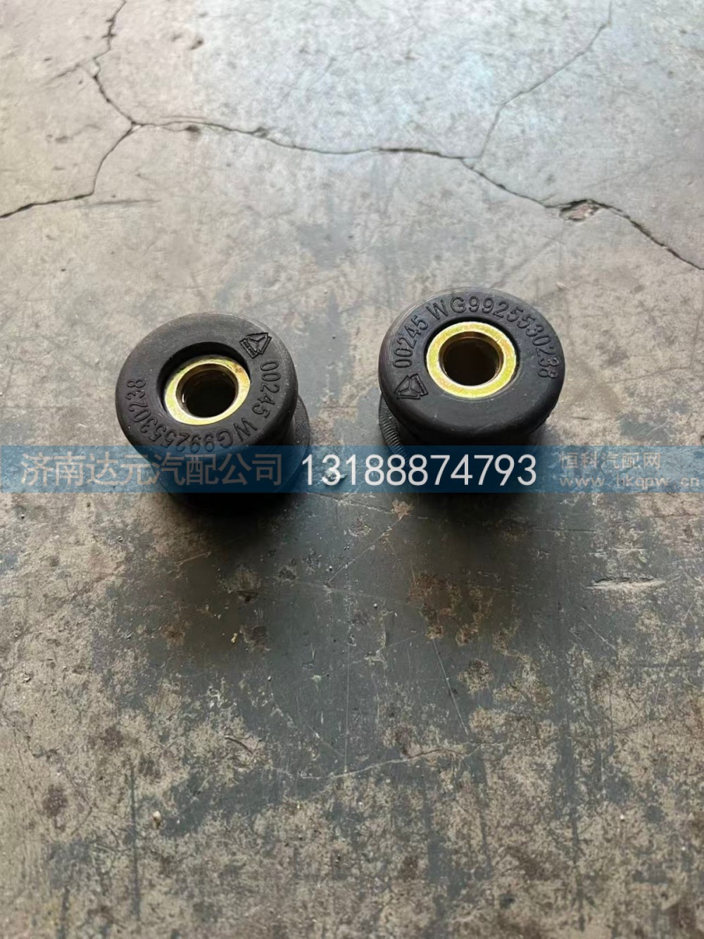 WG9925530238，530239  HOWOT7橡胶垫块
