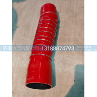 YG952553000857,中冷器胶管,济南达元汽配公司
