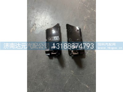 ,德龙F3000车门内扣手【左右】,济南达元汽配公司