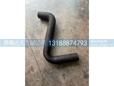 DZ96259535065,德龙新M3000上水管,济南达元汽配公司