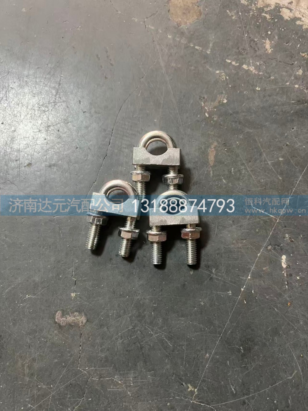 换挡线卡子 适用于重汽全部车型