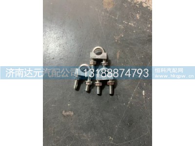 ,换挡线卡子 适用于重汽全部车型,济南达元汽配公司