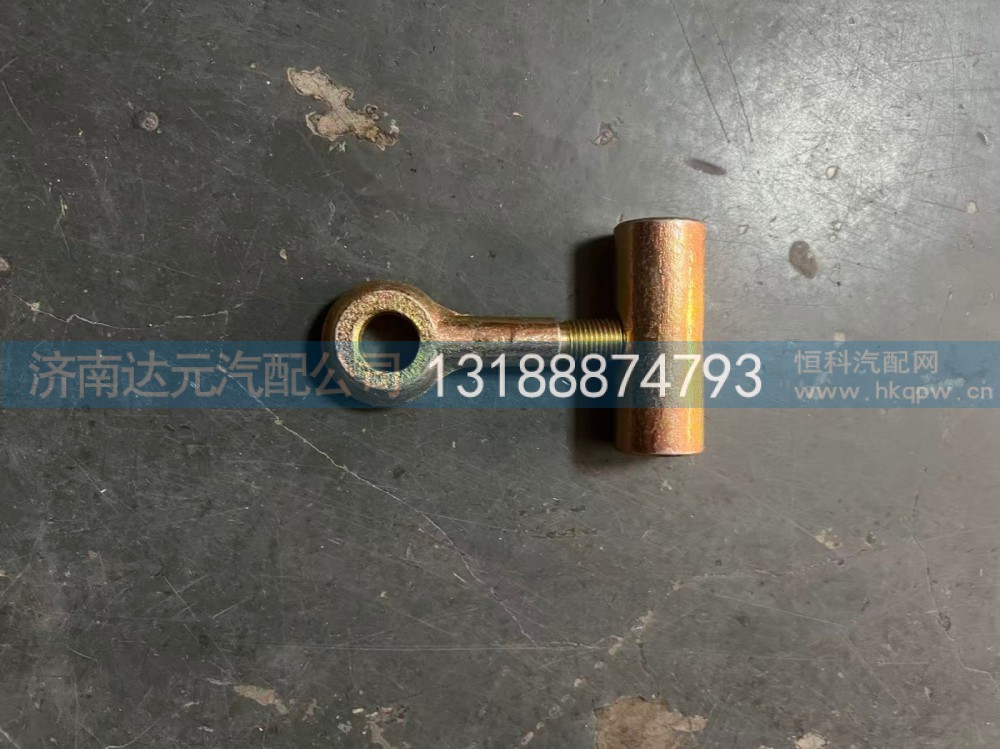 油箱紧固带螺丝（T7H）  带圈