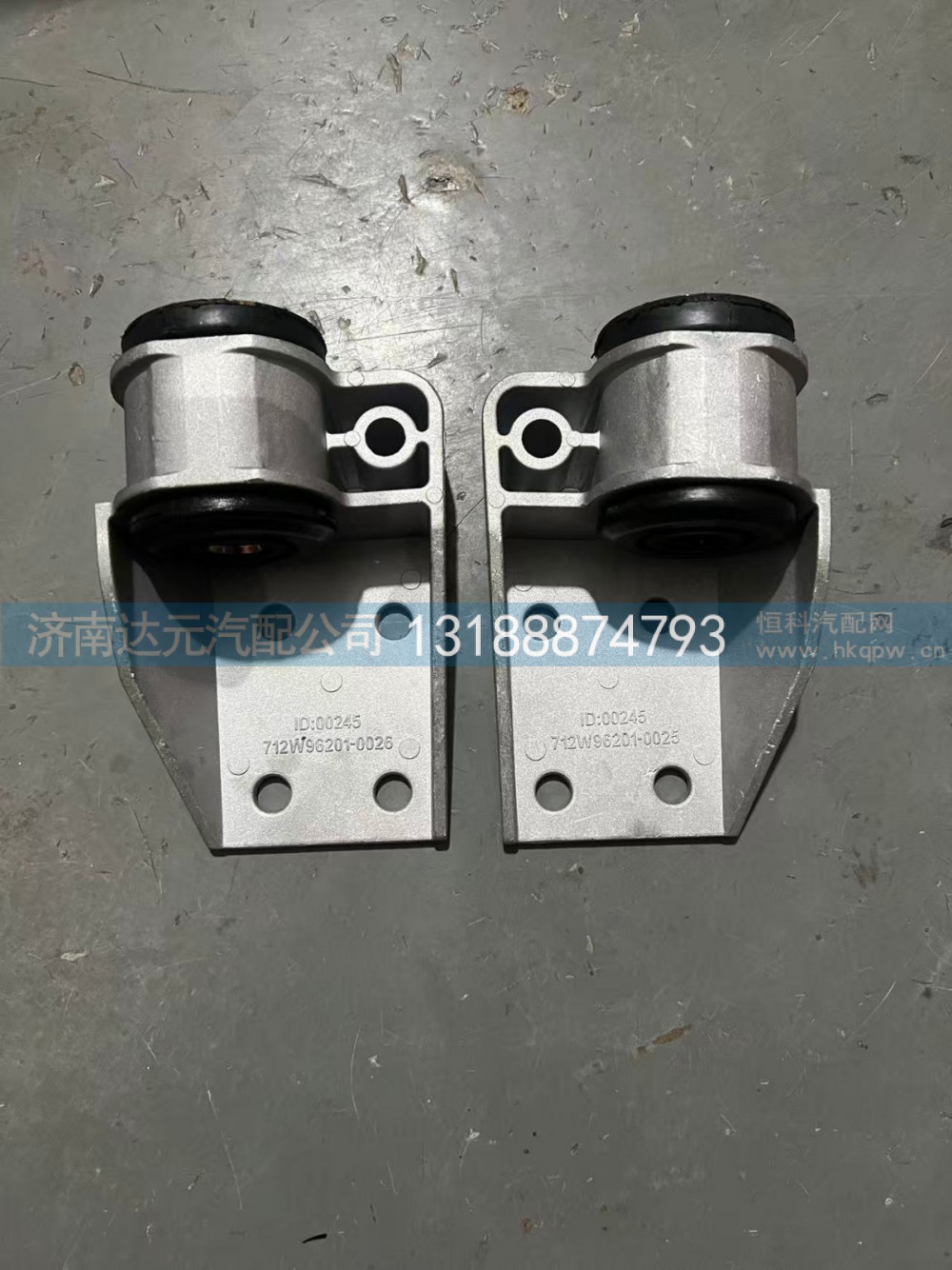 712W96201-0026    712W96201-0025,豪沃新款水箱胶垫,济南达元汽配公司