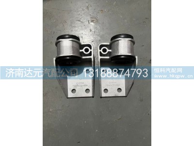 712W96201-0026    712W96201-0025,豪沃新款水箱胶垫,济南达元汽配公司
