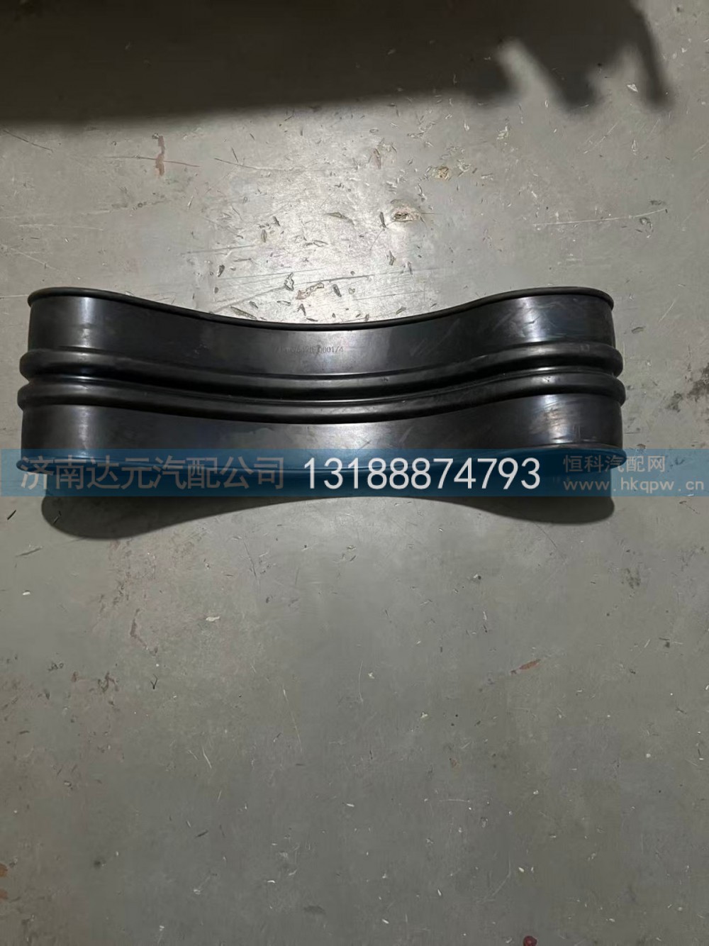 712W96420-0001,HOWO进气道连接软管,济南达元汽配公司