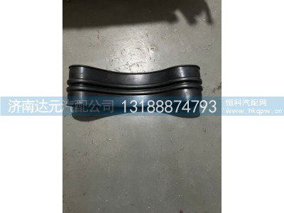712W96420-0001,HOWO进气道连接软管,济南达元汽配公司