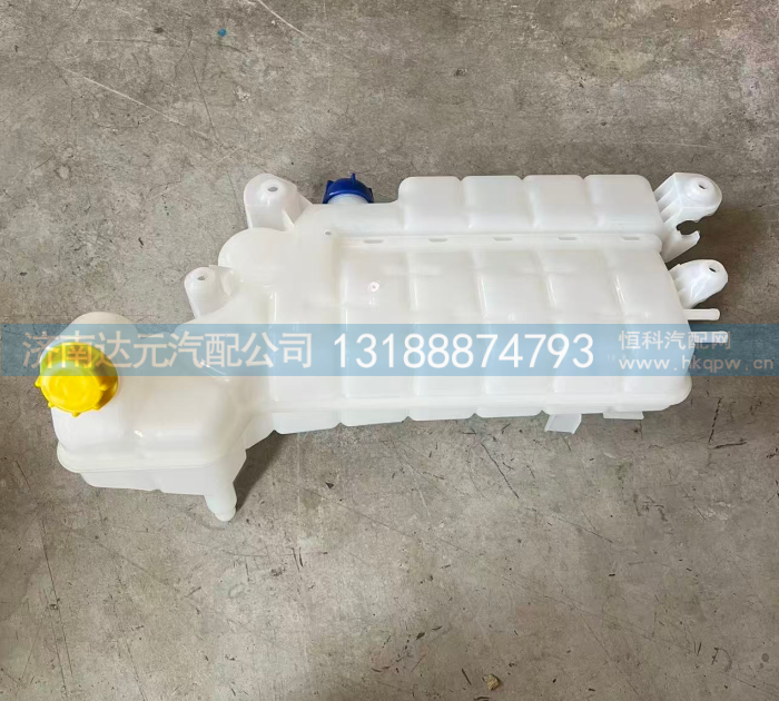 752W06101-0001,HOWO膨涨水箱 T5G  T7,济南达元汽配公司