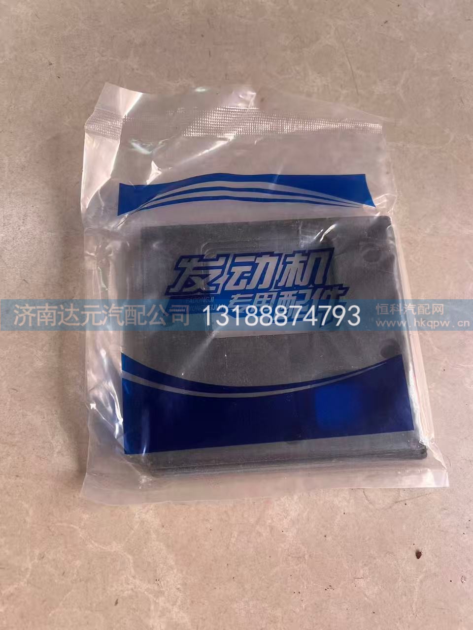 61500110024,进气管垫（6片装）,济南达元汽配公司