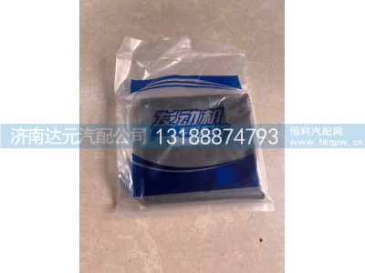 61500110024,进气管垫（6片装）,济南达元汽配公司