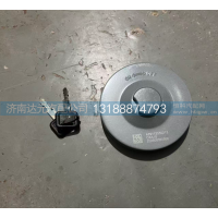 AZ9112550213   豪沃油箱盖 三爪