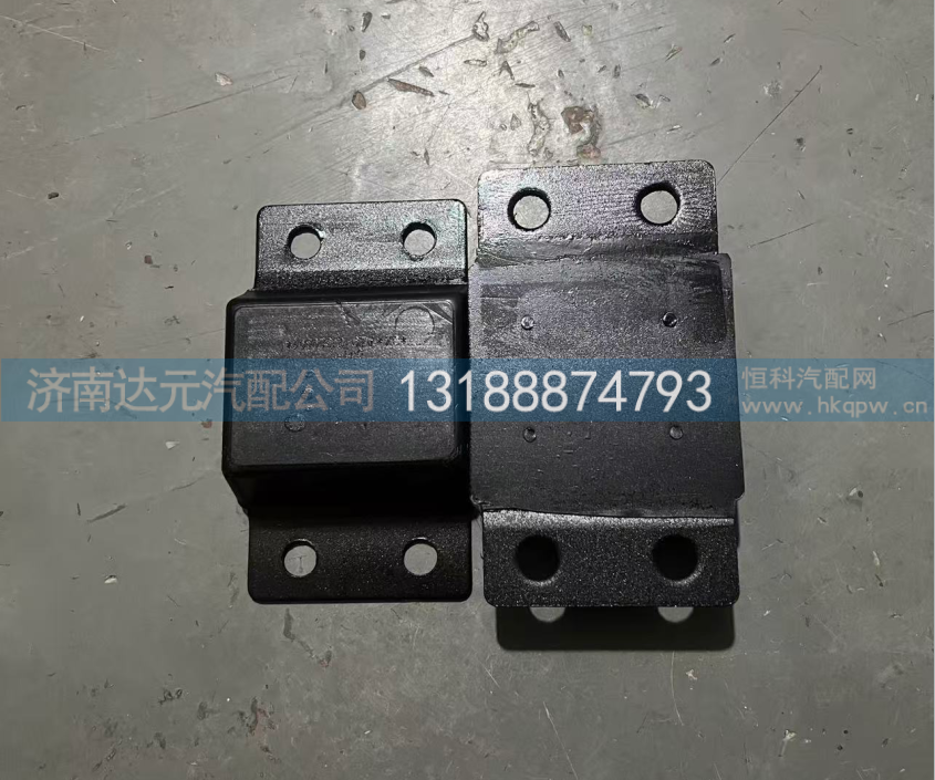 AZ9114520091,限位块总成,济南达元汽配公司
