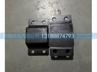 AZ9114520091,限位块总成,济南达元汽配公司