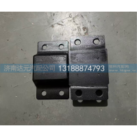 AZ9114520091    限位块总成