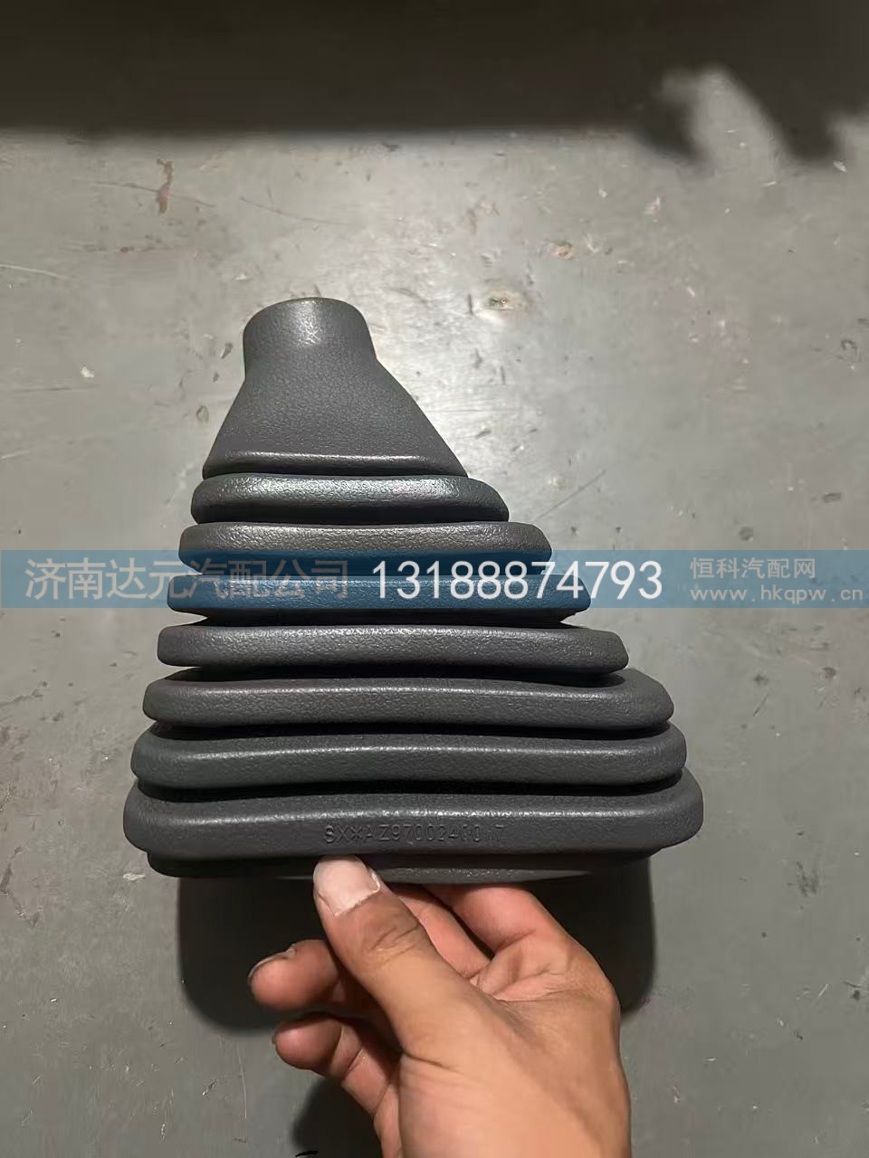 AZ9700240077,豪沃大口防尘套 大口,济南达元汽配公司