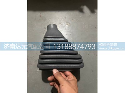 AZ9700240077,豪沃大口防尘套 大口,济南达元汽配公司