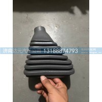 AZ9700240077   豪沃大口防尘套 大口