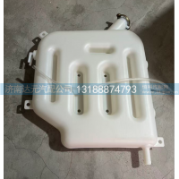 DZ9114530260     德龙膨胀水箱