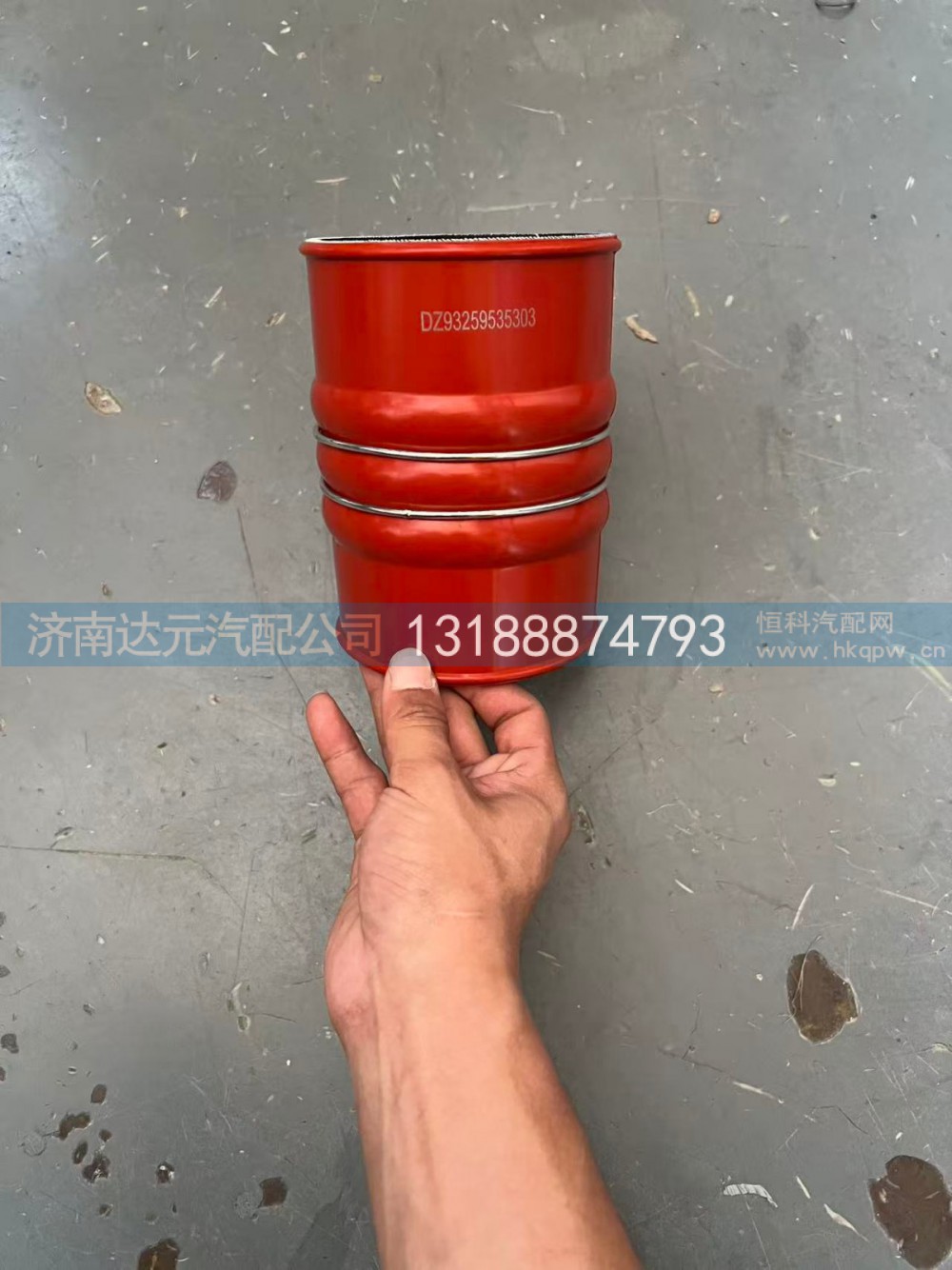 DZ93259535303,5303胶管X3000M3000   100-150,济南达元汽配公司