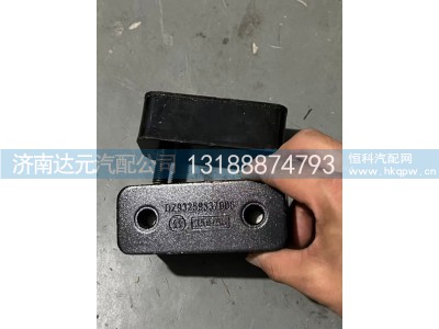 DZ93259537006,德龙M3000水箱胶垫,济南达元汽配公司