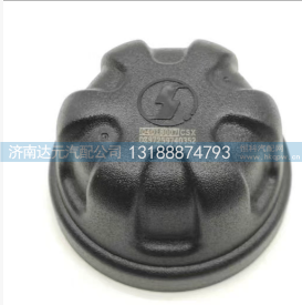 DZ97259740352,尿素箱盖防尘盖（X3000）,济南达元汽配公司