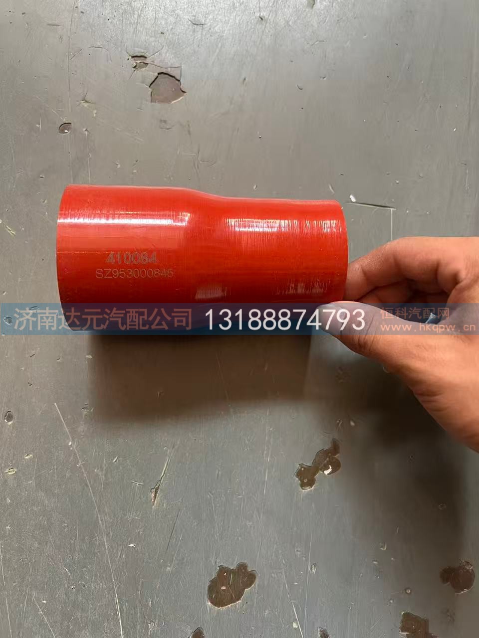 SZ953000845,德龙水管(缓速器)  50-60,济南达元汽配公司