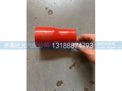SZ953000845,德龙水管(缓速器)  50-60,济南达元汽配公司