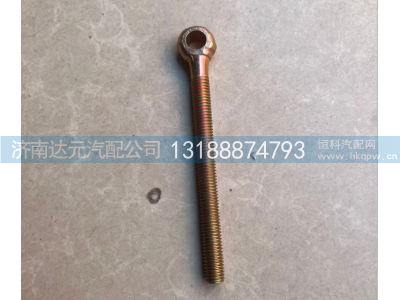 VG1500090039,发电机罗丝（短）10-130,济南达元汽配公司