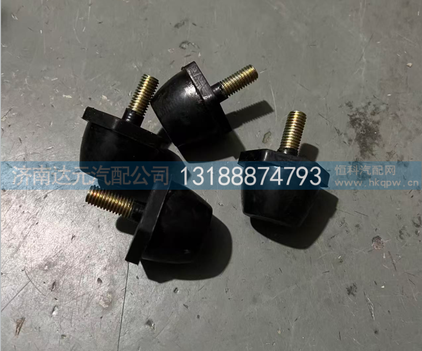 WG1642430083,限位块总成,济南达元汽配公司