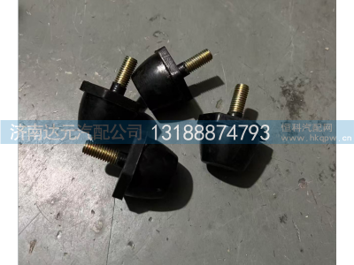 WG1642430083,限位块总成,济南达元汽配公司