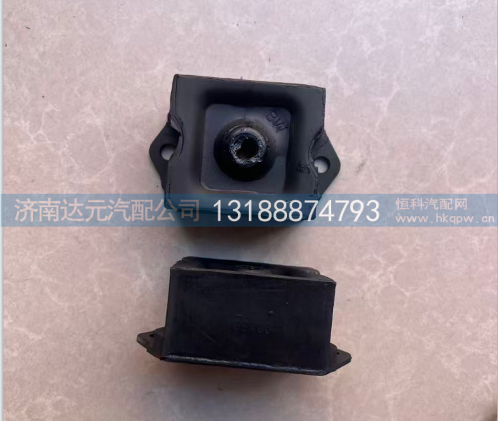 WG1680590095,STR 发动机前支撑,济南达元汽配公司